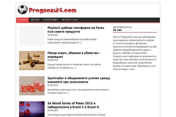 Frontier theme site design template sample