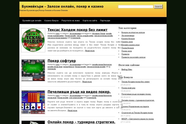 Rolas Sepuluh theme site design template sample