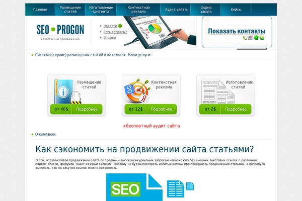Site using Arconix Shortcodes plugin