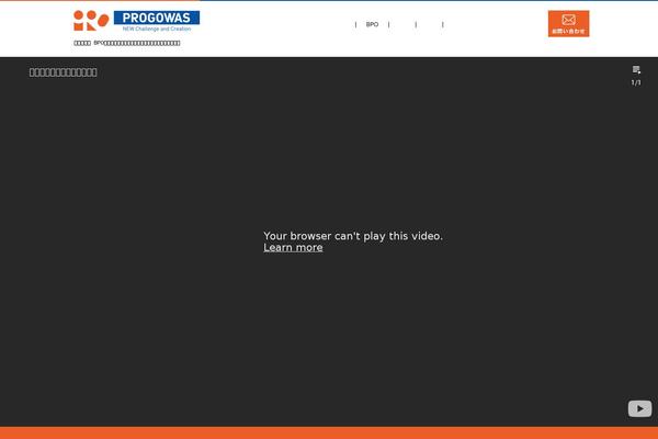 progowas.jp site used Progowas