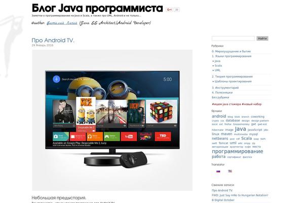 Site using Wp-yandex-metrika plugin