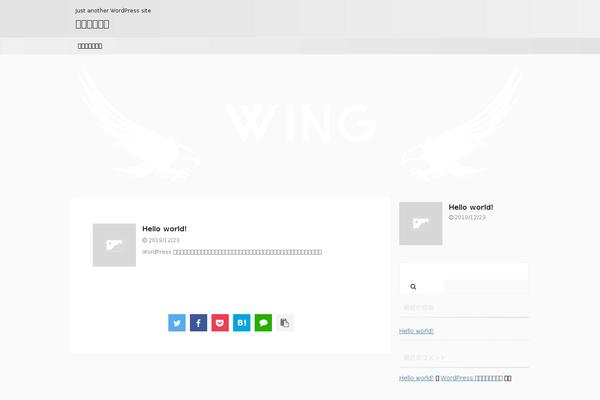 Affinger5 theme site design template sample