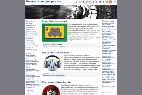 programfree.ru site used 000