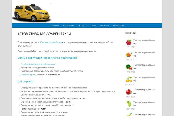 Aileron theme site design template sample