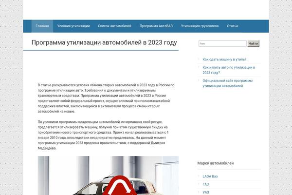 Root theme site design template sample