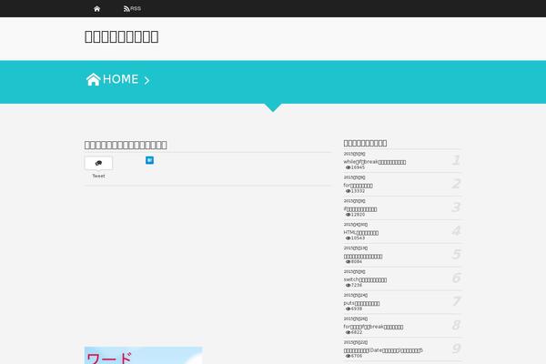 El-Plano theme site design template sample
