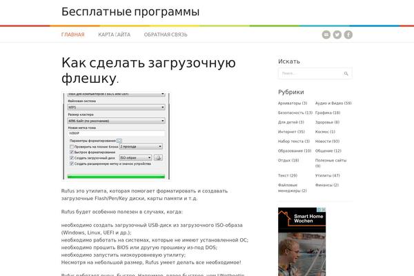 Patus theme site design template sample