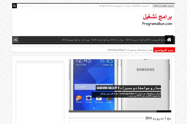 Superfast theme site design template sample