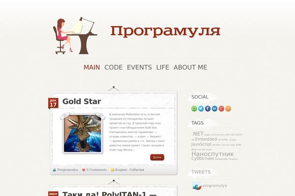 Site using Better WordPress Syntax Highlighter plugin