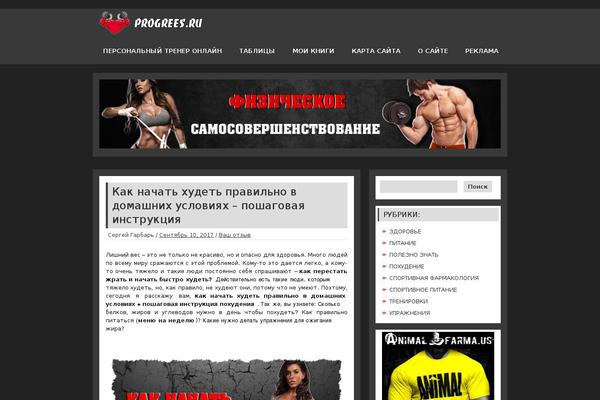 zeePersonal theme site design template sample