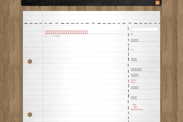 progressalliance.org site used Desk