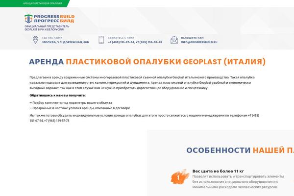 Constructorone theme site design template sample