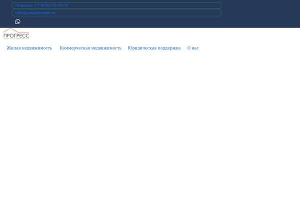 Site using 3d-flipbook-dflip-lite plugin