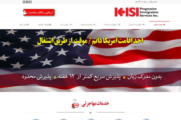 progressive-immigration.ca site used Rttheme18-1.4.2