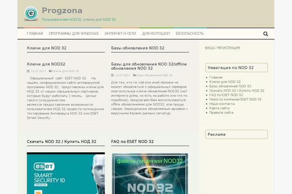progzona.ru site used Kids Campus