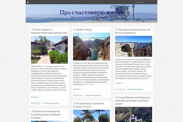 Emphaino theme site design template sample