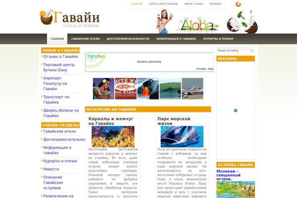 Robusta theme websites examples
