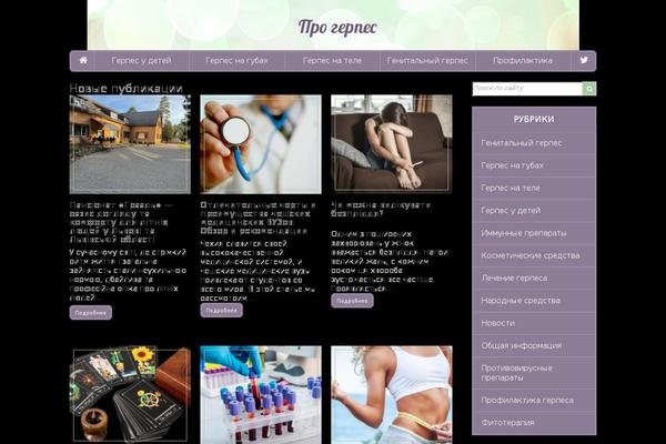 Site using Vote2x plugin