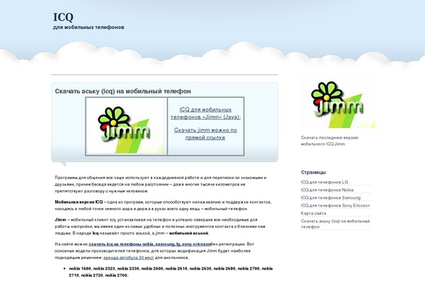 proClouds theme site design template sample