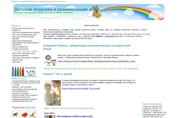 Atahualpa346 theme site design template sample