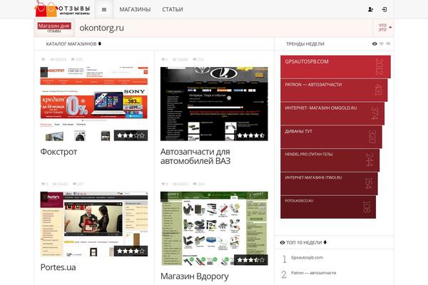 Steam theme site design template sample