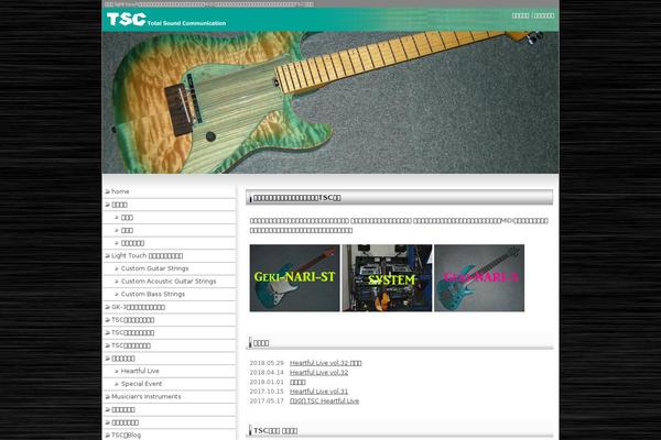 Site using Standard Widget Extensions plugin