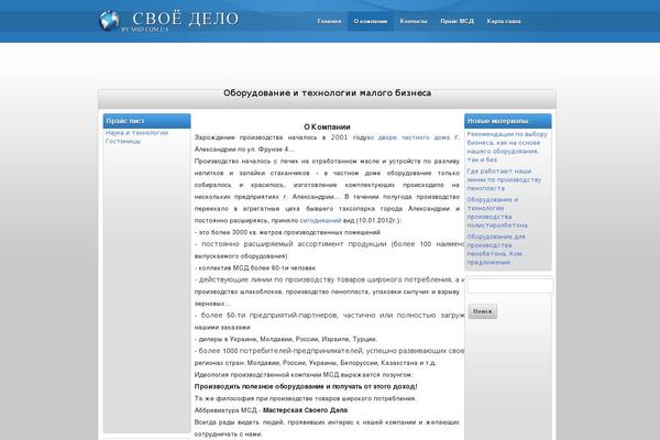 Site using SAPE Links plugin
