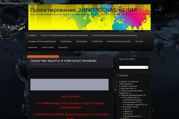 Parament theme site design template sample