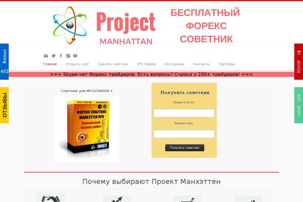 Customizr theme site design template sample