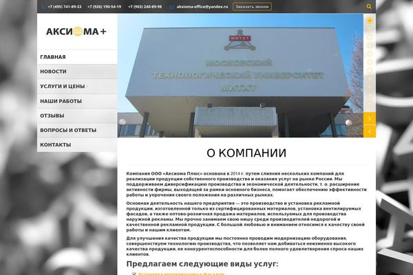 Vertikal theme site design template sample
