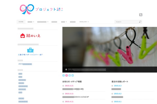 project-yui.org site used Platform