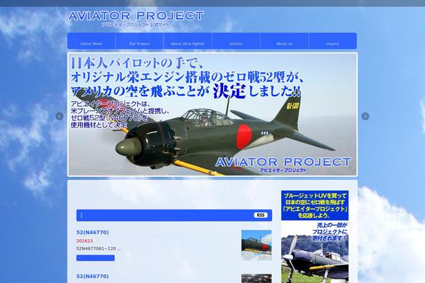 BizVektor Child theme site design template sample