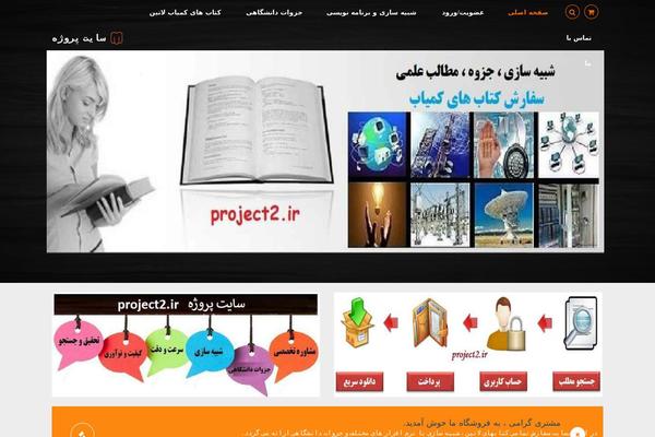 Miracle theme site design template sample