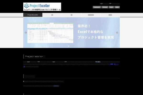 Site using jQuery Smooth Scroll plugin
