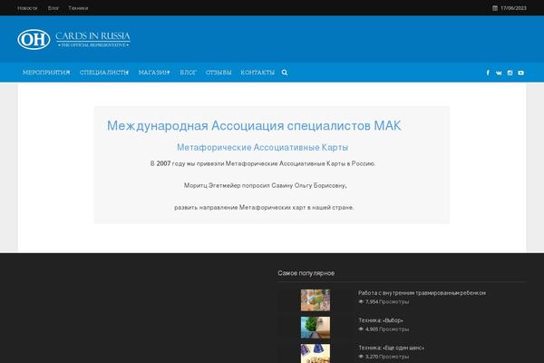 Herald theme site design template sample
