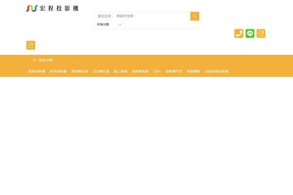 Site using Call Now Button plugin