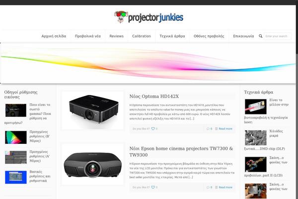 GamePress theme site design template sample