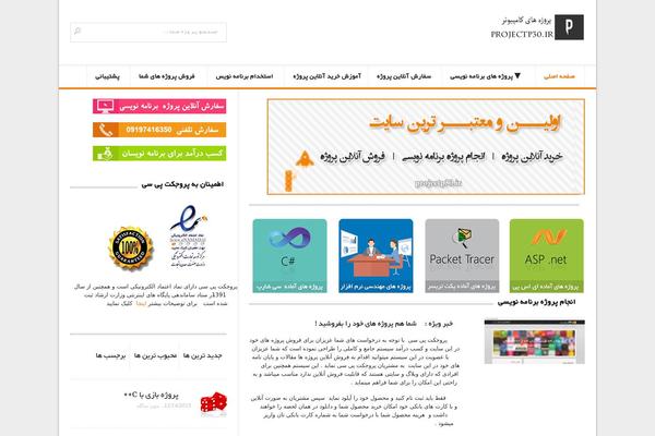 projectp30.ir site used My-sahifa-up