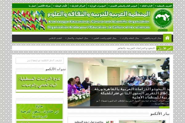 sahifa2.5 theme websites examples