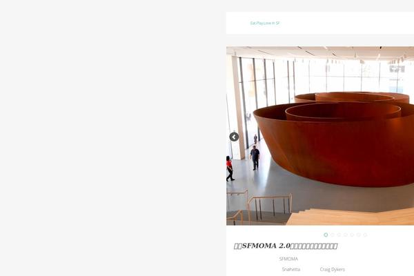 Site using Ezcarousel plugin