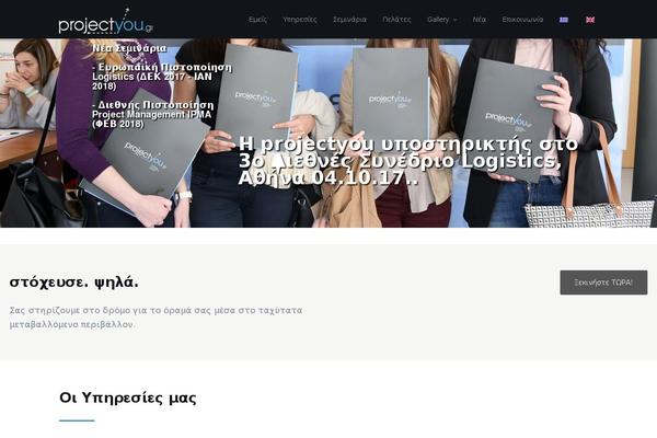 projectyou.gr site used Monsoon