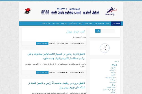 Site using myCRED plugin