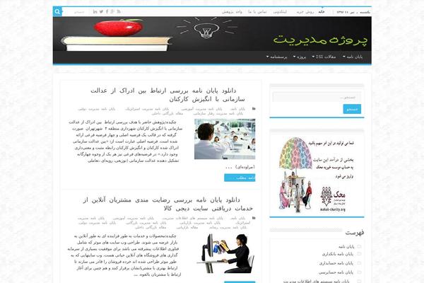 Site using Parspal-wp-paid-downloads plugin
