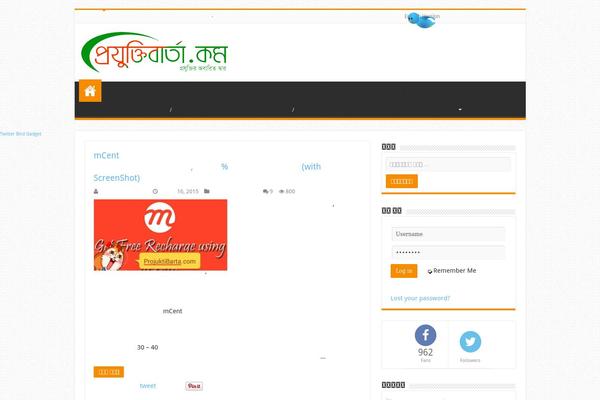 Magazine Pro theme site design template sample