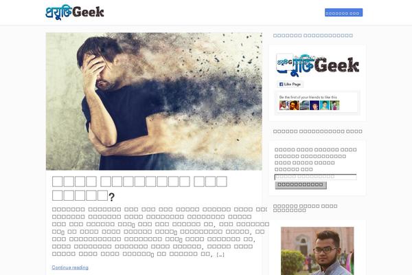 Focusblog theme site design template sample