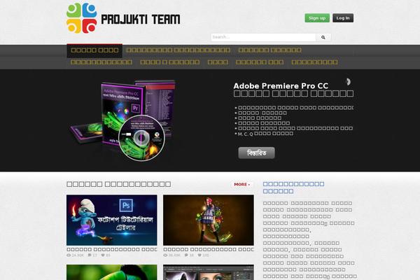 Site using Membership-for-woocommerce plugin