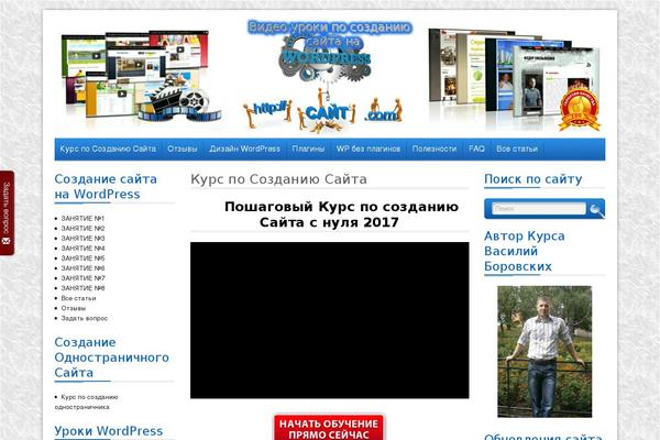 Adsensecenter theme site design template sample