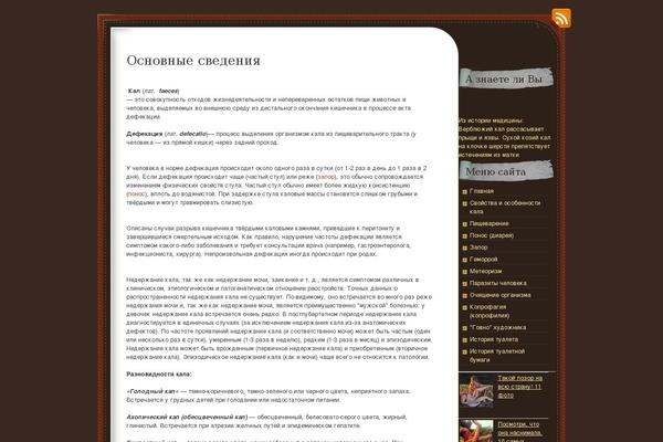 ChocoTheme theme site design template sample