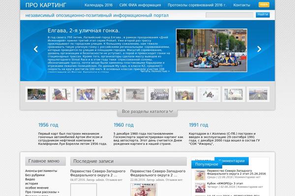 Directorynews theme site design template sample