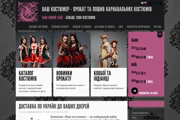 Big Easy theme site design template sample